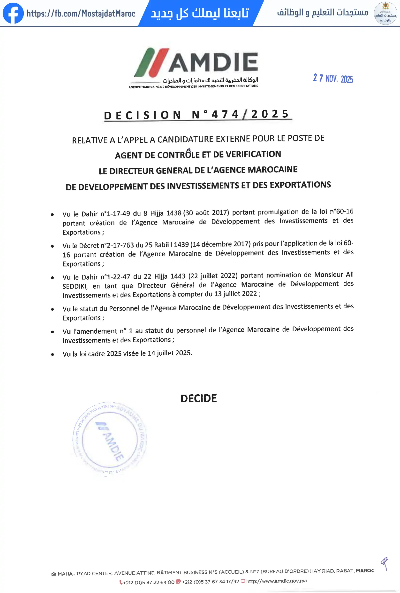 مباراة لتوظيف Agent de contrôle et de Vérification - 1